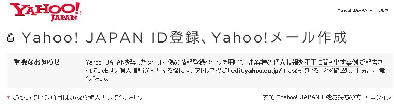 Yahoo[쐬wb_[